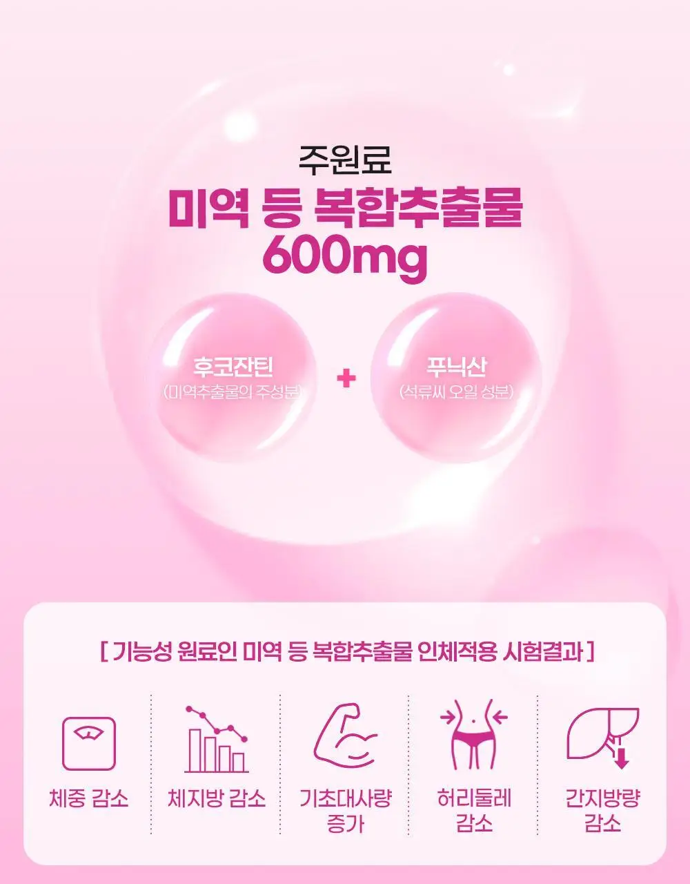 [딥트3일 한정기획] 워터밤 패키지 스트롱 플러스 8포+듀얼 버닝 3포 상세페이지 73